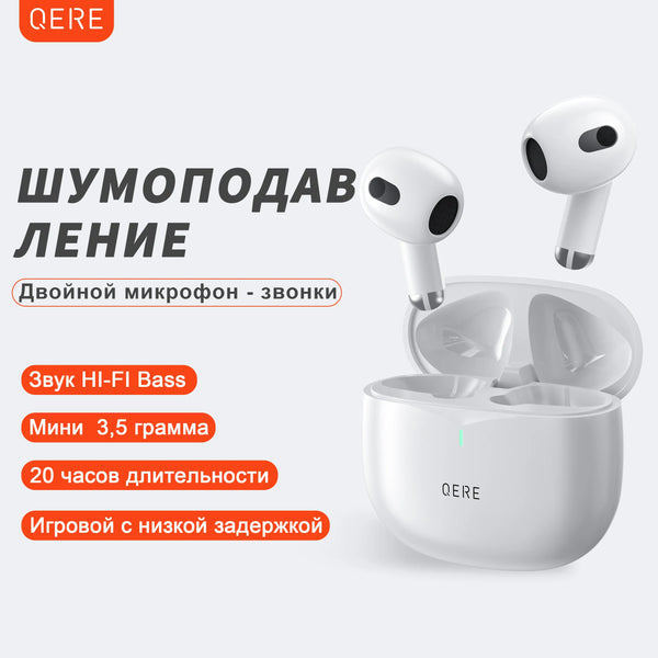 Wireless Earphones QERE E28 NEW TWS Bluetooth 5.3 HD Microphone HIFI Headphone 13mm Driver Low Latency gaming waterproof Earbud