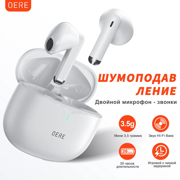 Bluetooth Wireless Headphones,QERE E28,NEW TWS 5.3,HD Microphone,HIFI Earphones,13mm Driver,60ms Low Latency,4 Mics+ENC Call